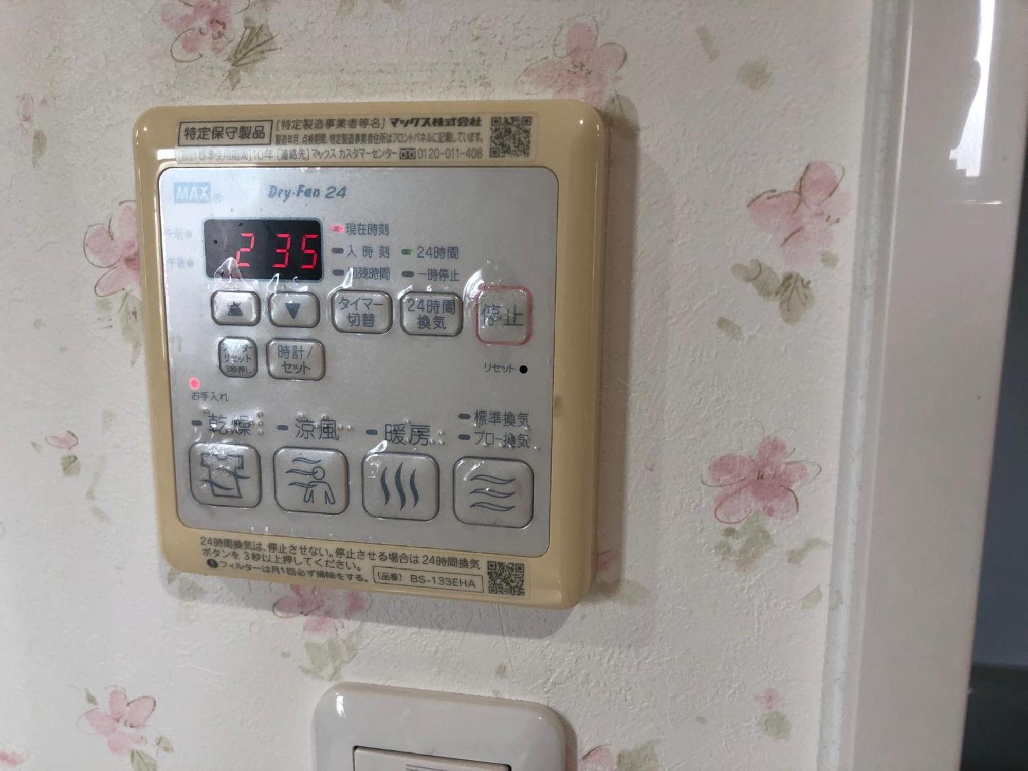 סאקאי Apartment Heights Hana מראה חיצוני תמונה