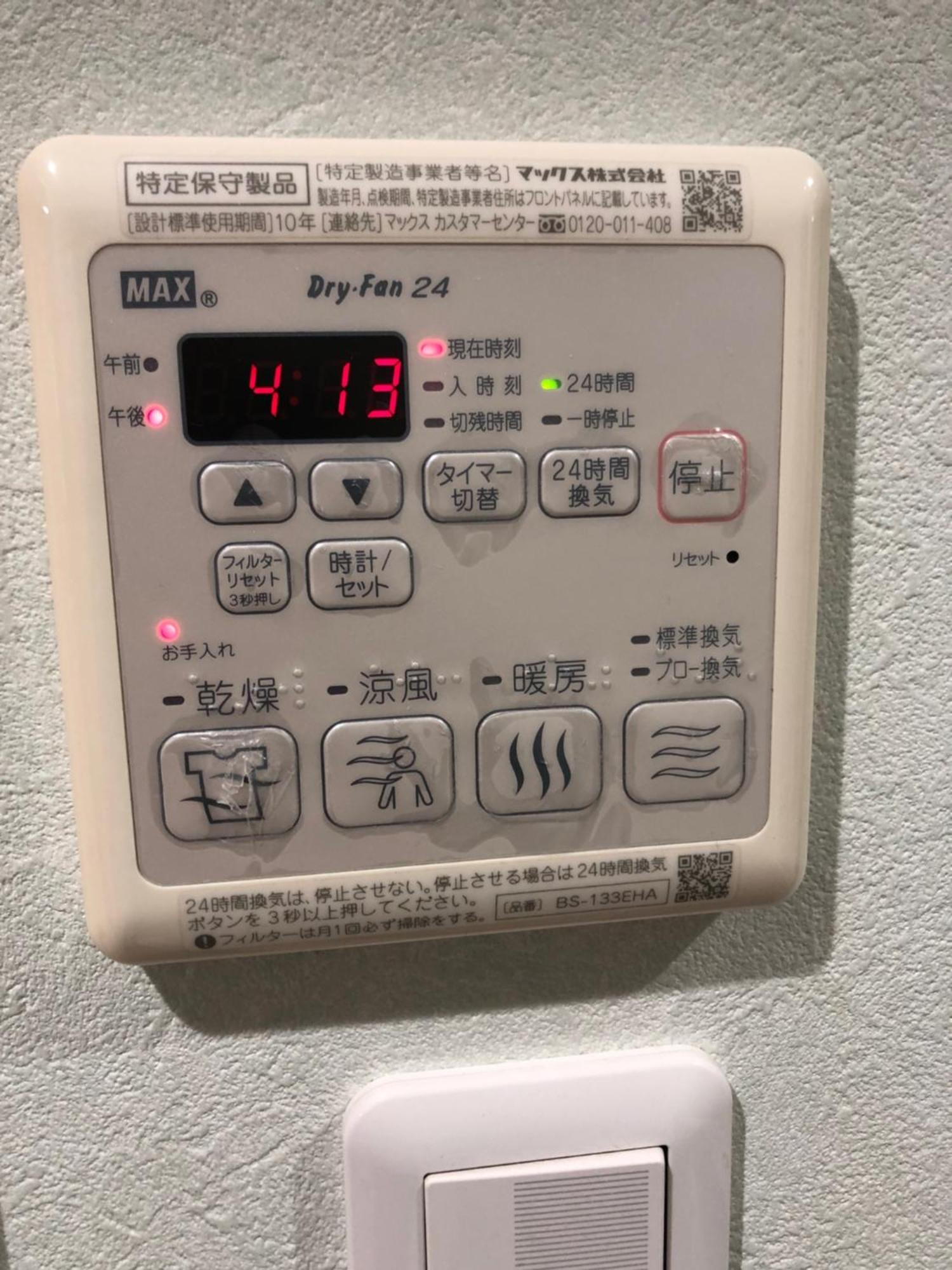 סאקאי Apartment Heights Hana מראה חיצוני תמונה